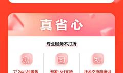 京东云全系核心产品大上比价——挑战全网低价，京东云承诺“买贵就赔”