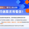 阿里云支持外部域名直接发布交易，域名无需转入即可上架出售