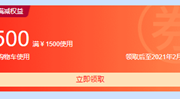 阿里云续费优惠:老用户最高可享三重优惠!