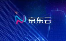 京东宣布设立京东云与AI事业部，任命周伯文为负责人