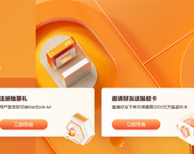 云服务器多年优惠，尽在阿里云金秋上云节