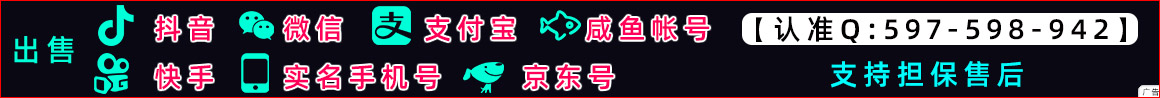 微信号